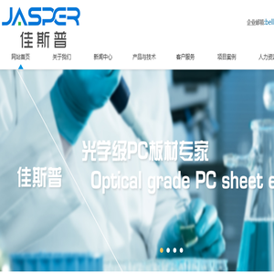 PC板,耐力板,PC薄膜,阳光板,防雾PC片