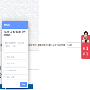 昆明一体化污水处理设备厂家