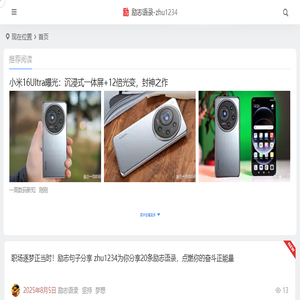 励志语录,正能量的句子,励志名言,感悟人生故事