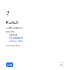 DEHOT德浩视讯