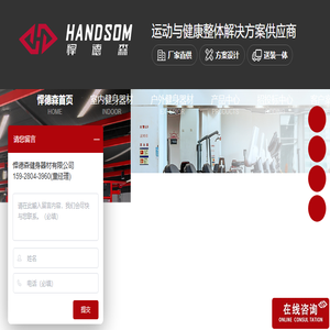 跑步机