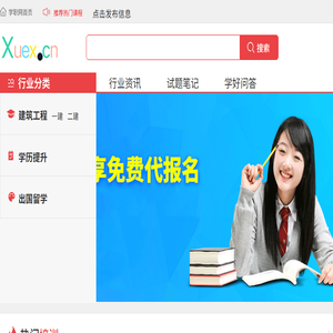 冀房网
