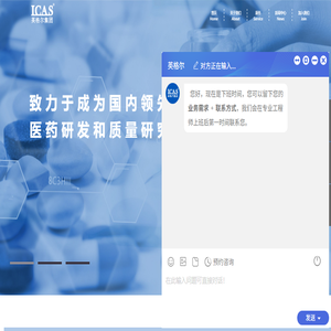 英格尔医药