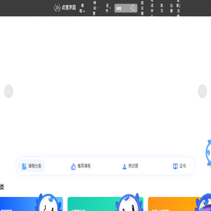 点宽学园DigQuant