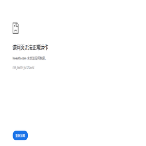 迅影百科