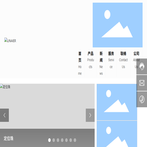 天津瀚德威精密机械有限公司