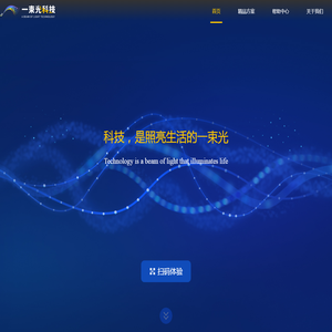 E代名匠