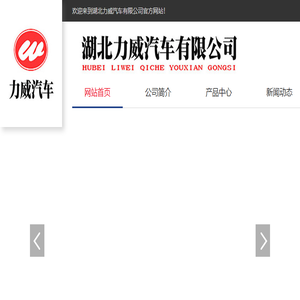 抑尘车,垃圾车,电源车,鲜活水产品运输车厂家价格