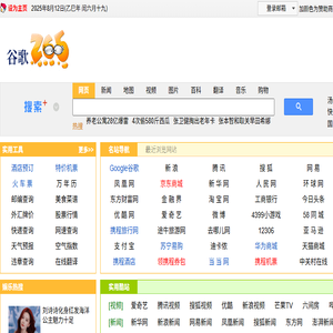 265上网导航