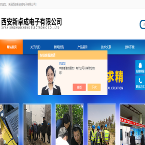 电缆故障测试仪