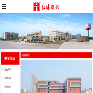 混凝土外加剂