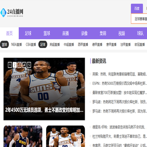 超低排放除尘,超低排放脱硫,超低排放脱销,超低排放除雾器,高效旋流除雾器,高效除雾器,脱销喷枪,脱硫脱销一体化