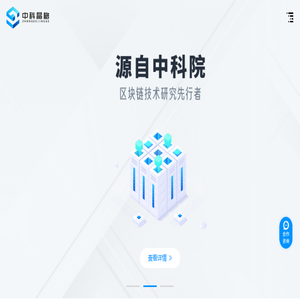 安徽中科晶格技术有限公司