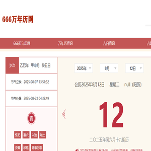 名言名句