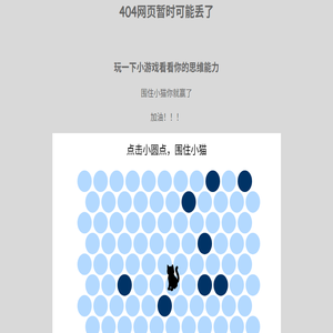 篮球架