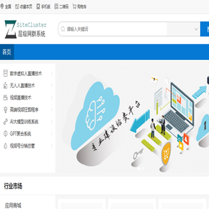 景德镇市德海网络科技有限公司