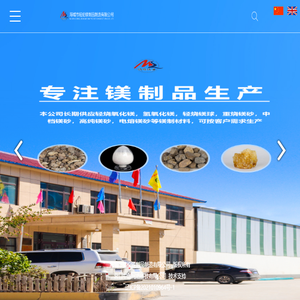 爱助商