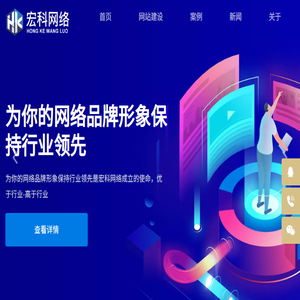 昆山网站开发