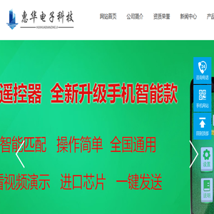 无线地磅遥控器,磅秤万能加减器,电子称控制器,地磅称重遥控器,增减过磅遥控器
