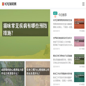 可凡知识网