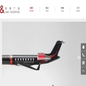 成都广告设计公司