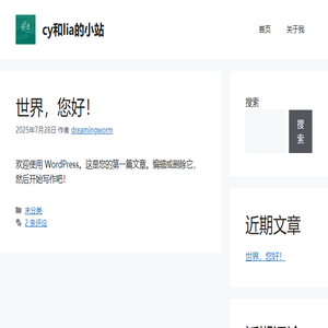 全域屏广告