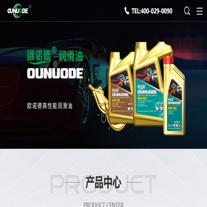 陕西汽车用油
