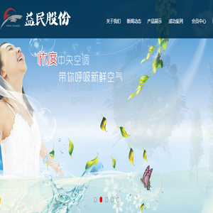 河北益民五金制造股份有限公司