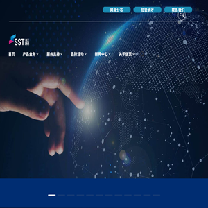 上海信天通信有限公司