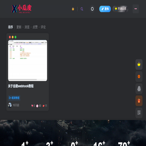 冠宇资源网
