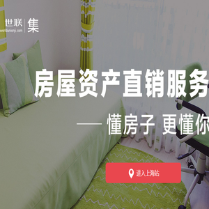 新房出售