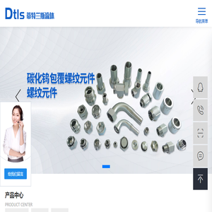 苏州液压管件