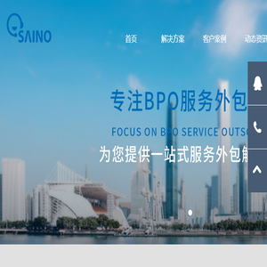 河北赛诺商用通讯服务有限公司