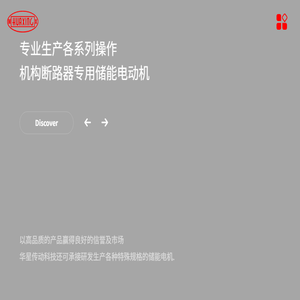 全自动磨床