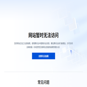 爱康软件产品