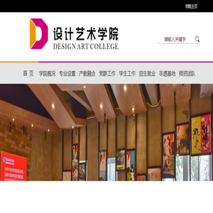 常州工程职业技术学院
