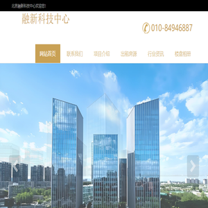 融新科技中心