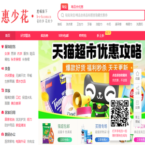 九江市妇幼保健院