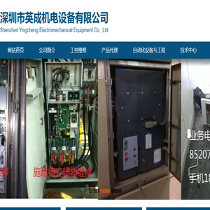 【深圳变频器维修】伺服器维修