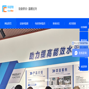 设备保温套/可拆卸式工业设备防冻保温衣