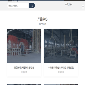 苏州益维特机械制造有限公司