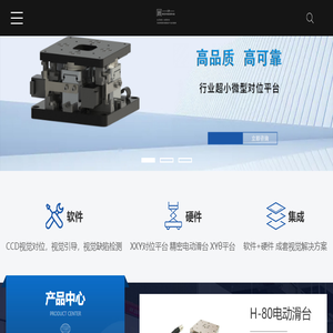 深圳宏鼎精密
