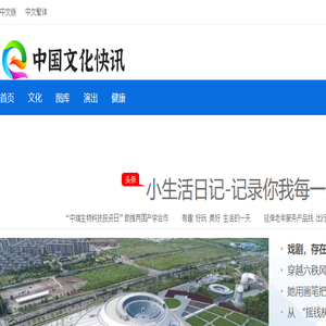 环球产业网