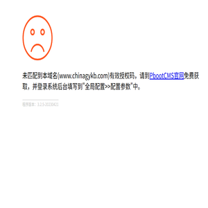 中视快报网