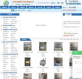 氮吹仪,固相萃取仪,全自动氮吹仪,数控自动固相萃取仪,干式氮吹仪,水浴氮吹仪,固相萃取装置,气源机,氮吹仪厂家,固相萃取仪厂家,郑州宝晶电子科技有限公司