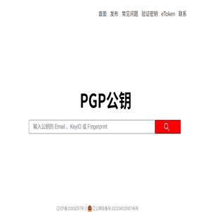 PGP