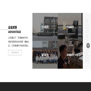 上海亿驰实业有限公司