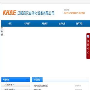KHAE