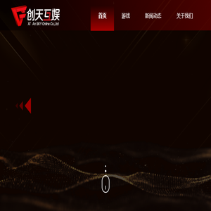 创天互娱