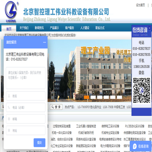 实训考核装置,教学设备,高教职教实验室设备,教学实训平台,实训基地建设